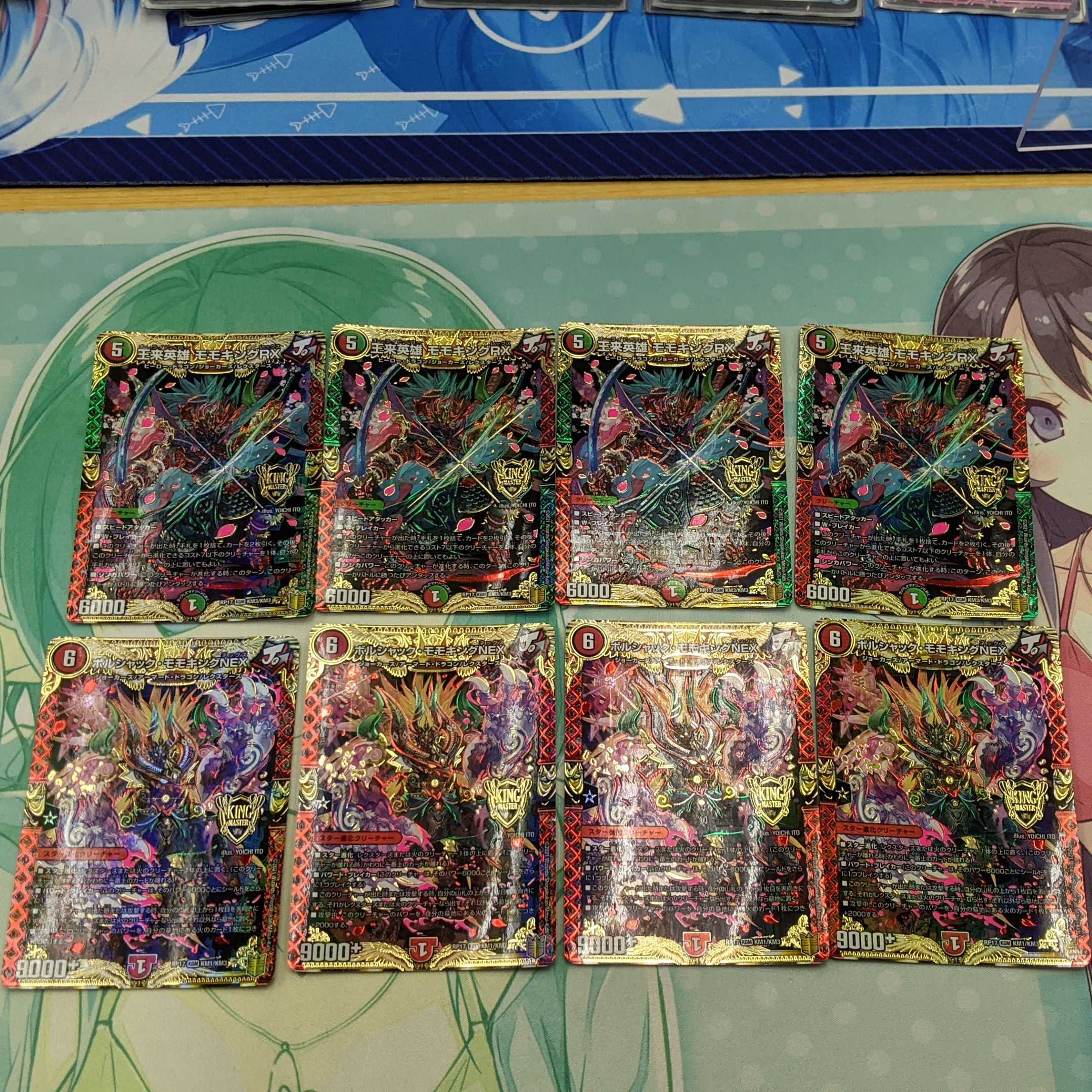 Set of 4 Bolshak Momo King NEX and 4 Wang Lai Hero Momo King RX