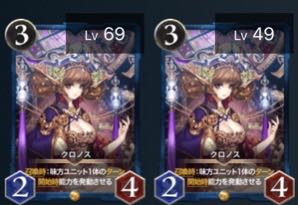 クロノス 2枚セット