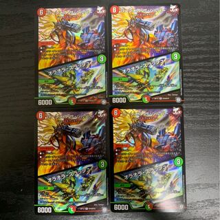 バーンメアザシルバー　4枚