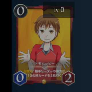 (ゴールドカード)トモハッピー