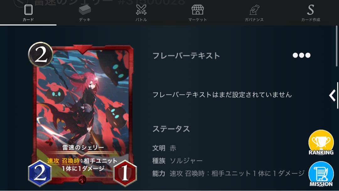 Shelley 2 piece set lv 75 and 59