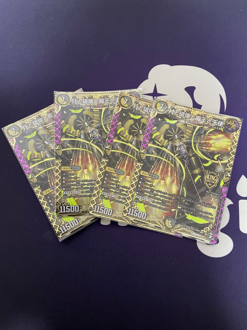 The Moon, Destruction, the Demon King, and Angels KGM