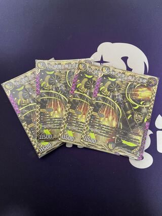 月と破壊と魔王と天使 KGM