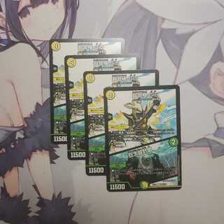 超七極 Gio｜巨大設計図