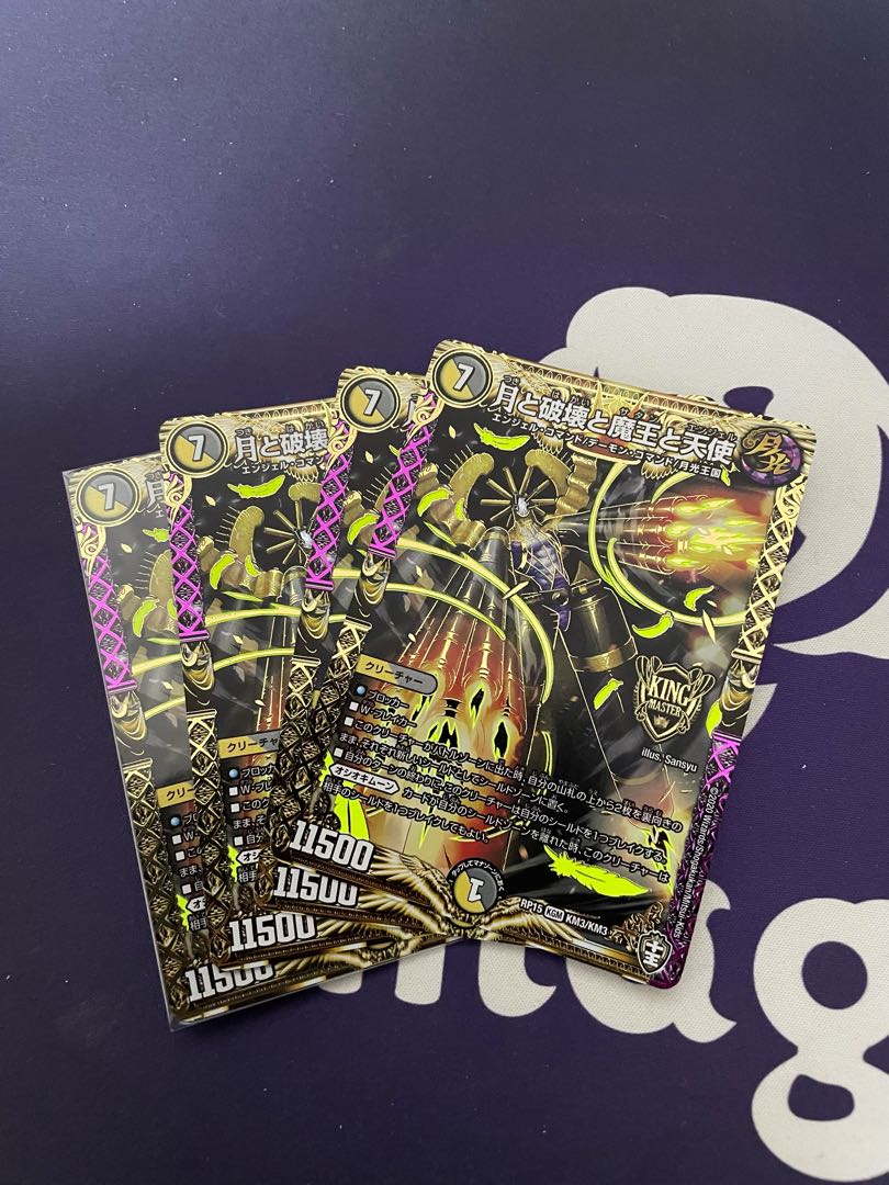 The Moon, Destruction, Demons, and Angels KGM