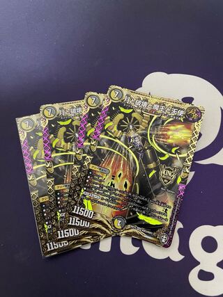 月と破壊と魔王と天使 KGM