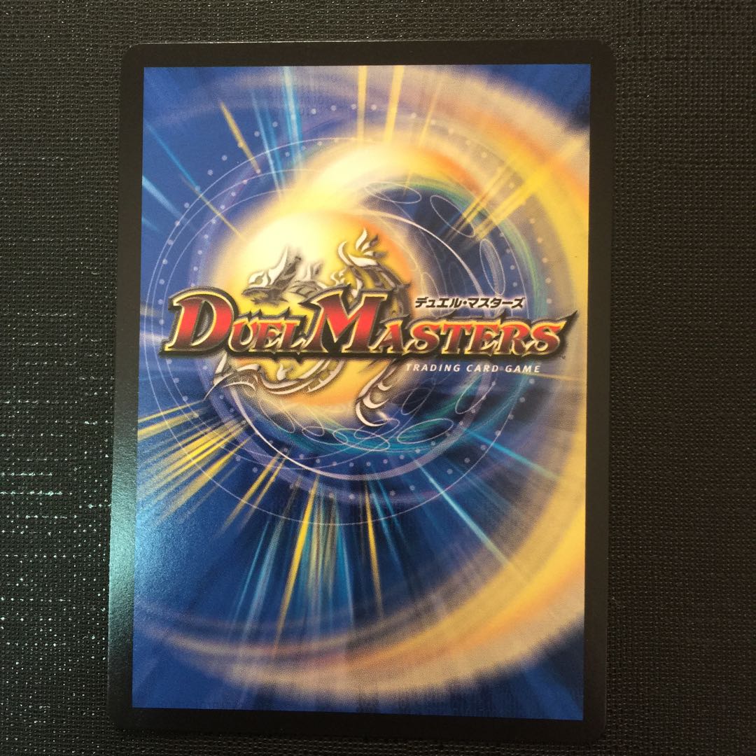 SSS級天災 デッドダムド(20thSPレア仕様)