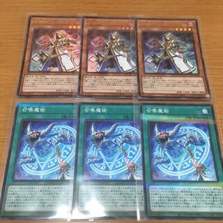 【特価】　召喚師アレイスター　召喚魔術　3枚セット
