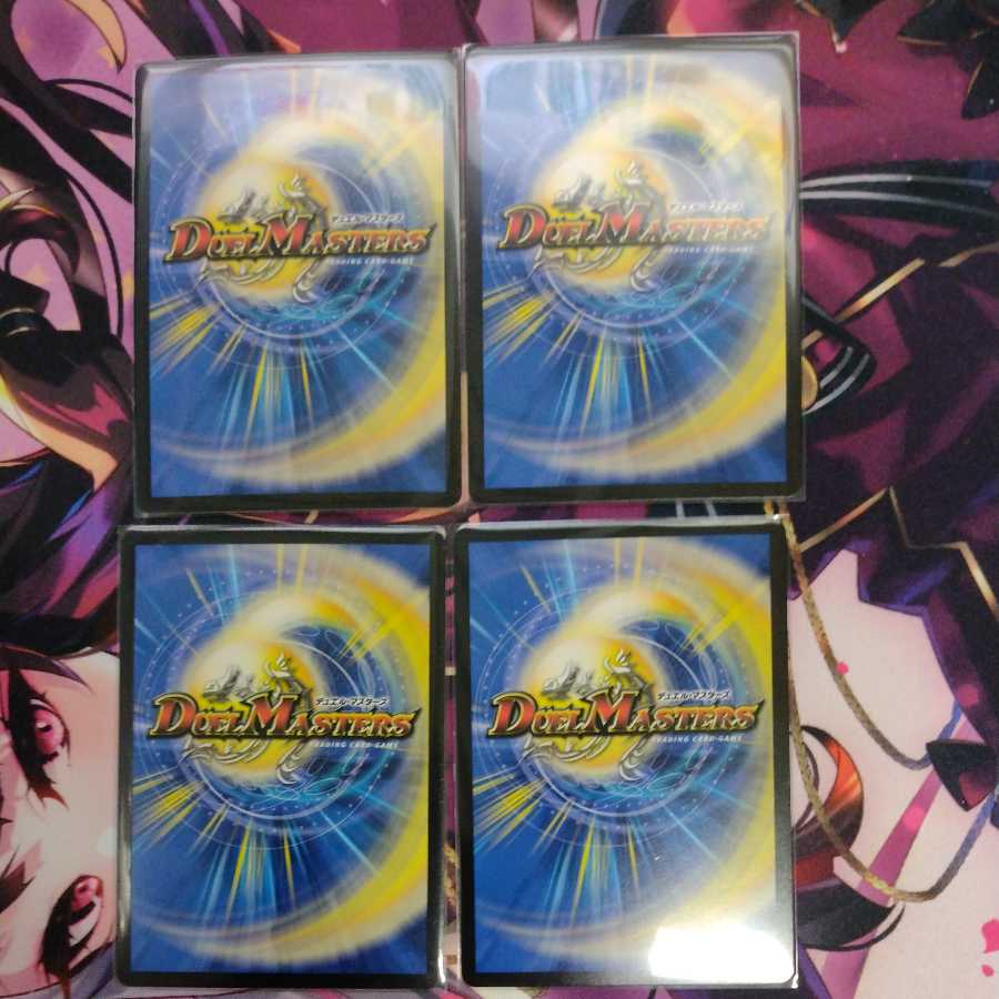 未来王龍 モモキングJO　最安値