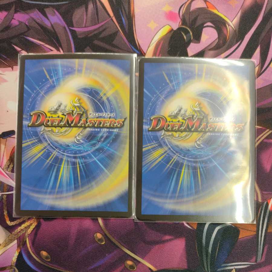 無双龍騎 ボルバル・モモキング 最安値