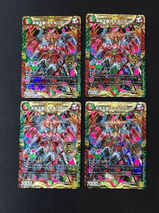 未来王龍 モモキングJO 4枚セット