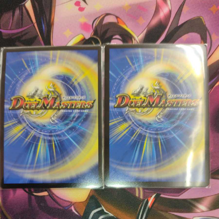 アルカディアス・モモキング