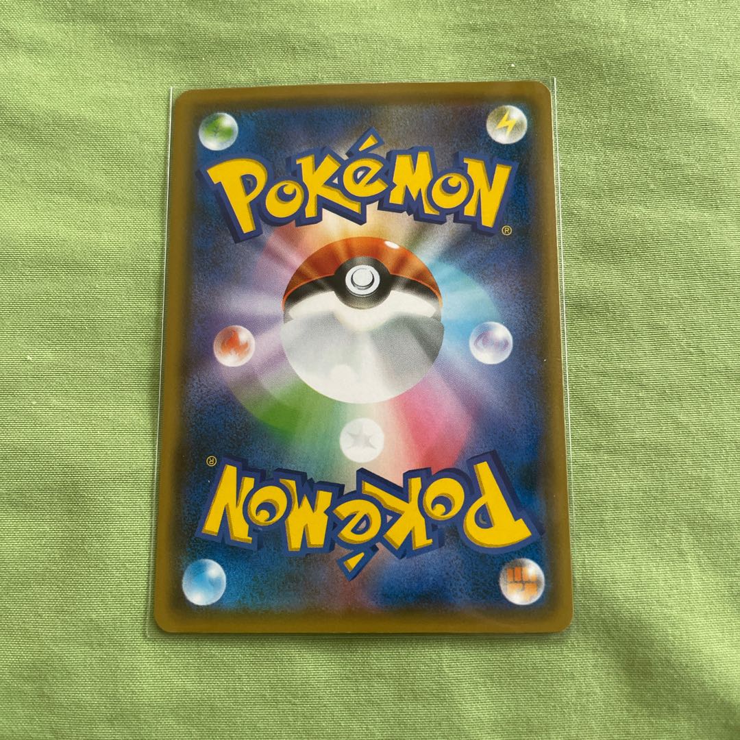 [Urgent price reduction] Entei