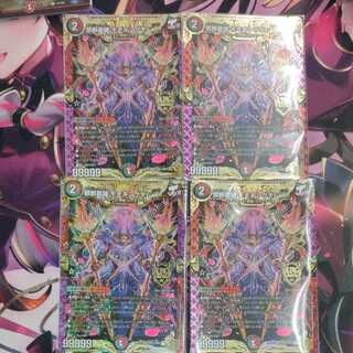 禁断英雄 モモキングダムX　最安値