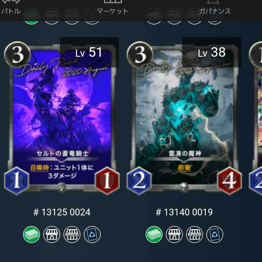 中立シルバー3枚セット