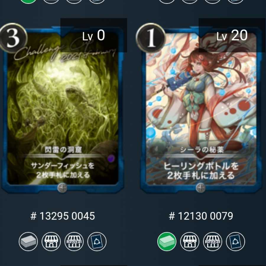 シルバー5枚セット