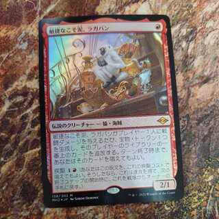 敏捷なコソ泥、ラガバン　拡張foil  4枚セット 敏捷なこそ泥ラガバン 旧枠Foil 日本語版 - メルカリ