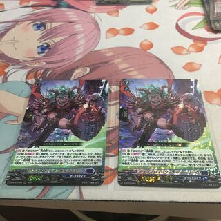 RRR ディアブロスリターナー デーリック　2枚セット