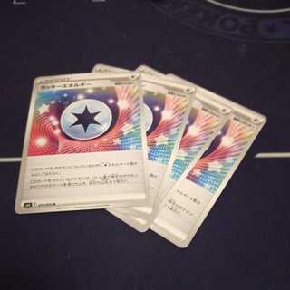 ラッキーエネルギー