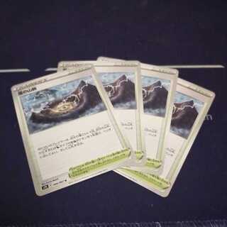 Mountain pulse of Storm