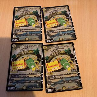 ナゾの光・リリアング