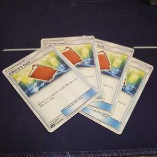 ともだちてちょう