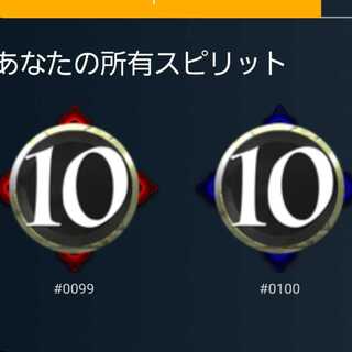 スピリット6個+45000soul分のスピリット