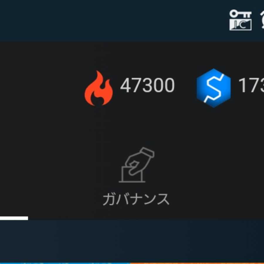 スピリット6個+45000soul分のスピリット