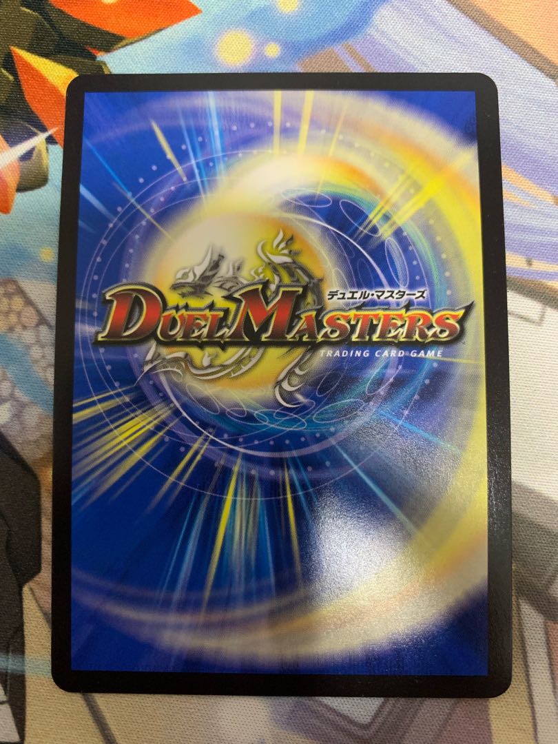 生命と大地と轟破の決断 SR