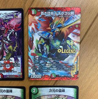 絶叫の悪魔龍 イーヴィル・ヒート など