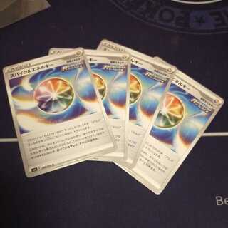 スパイラルエネルギー