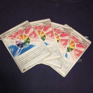 フュージョンエネルギー