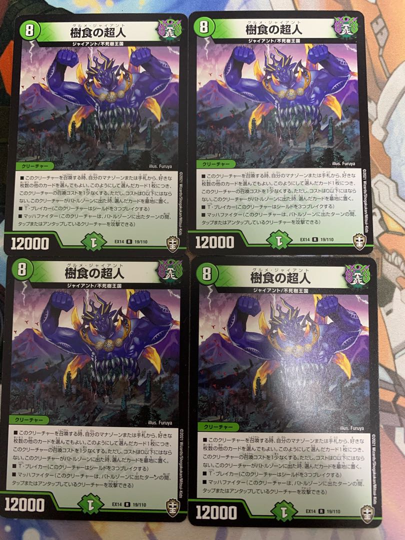 Psychic person of tree eating R 4 pieces