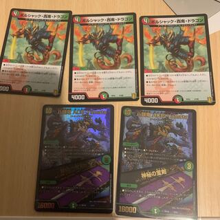 Bolshak, Southwest and Dragon for POH