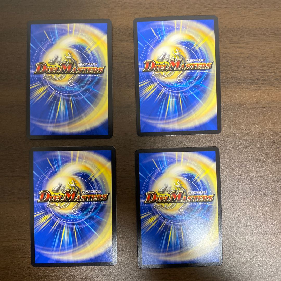 Bakuro Houshi, the demon of "greed."