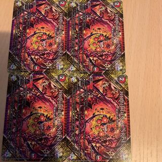 FORBIDDEN SUNRISE -Forbidden Night- for Koba-sama