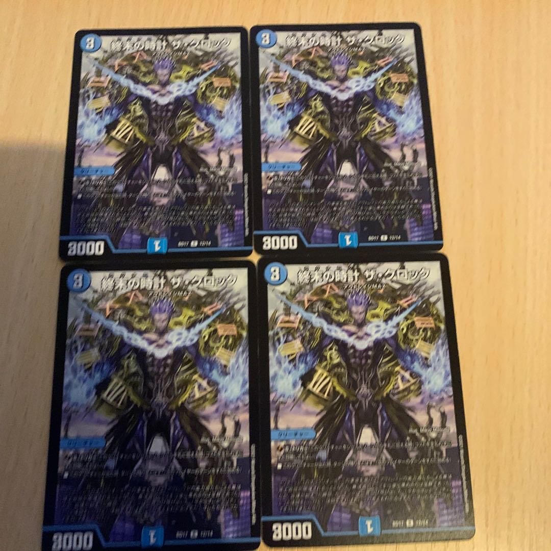 FORBIDDEN SUNRISE -Forbidden Night- for Koba-sama