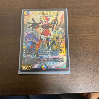 その子供、可憐につき