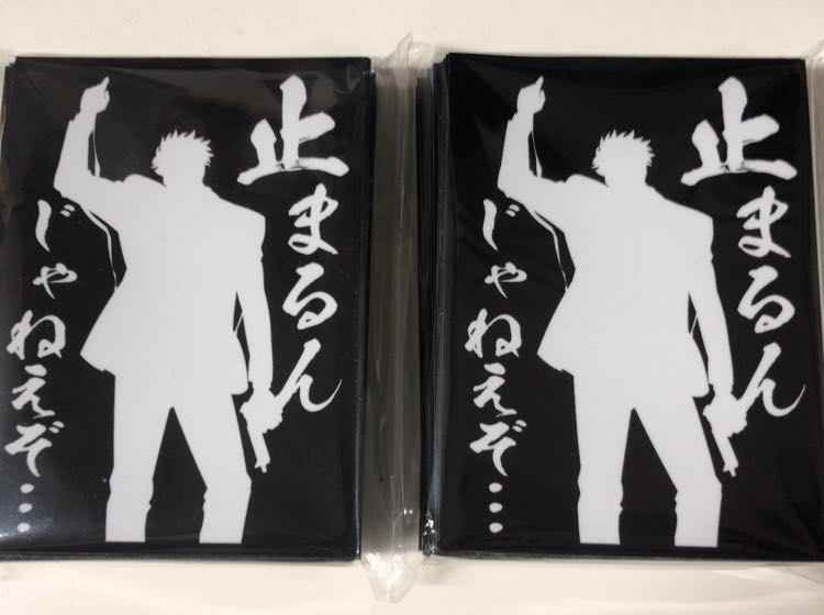 スリーブ 止まらない 団長 オルガ 2個セット