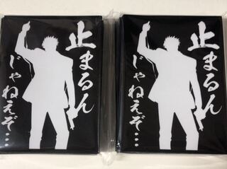 スリーブ 止まらない 団長 オルガ 2個セット