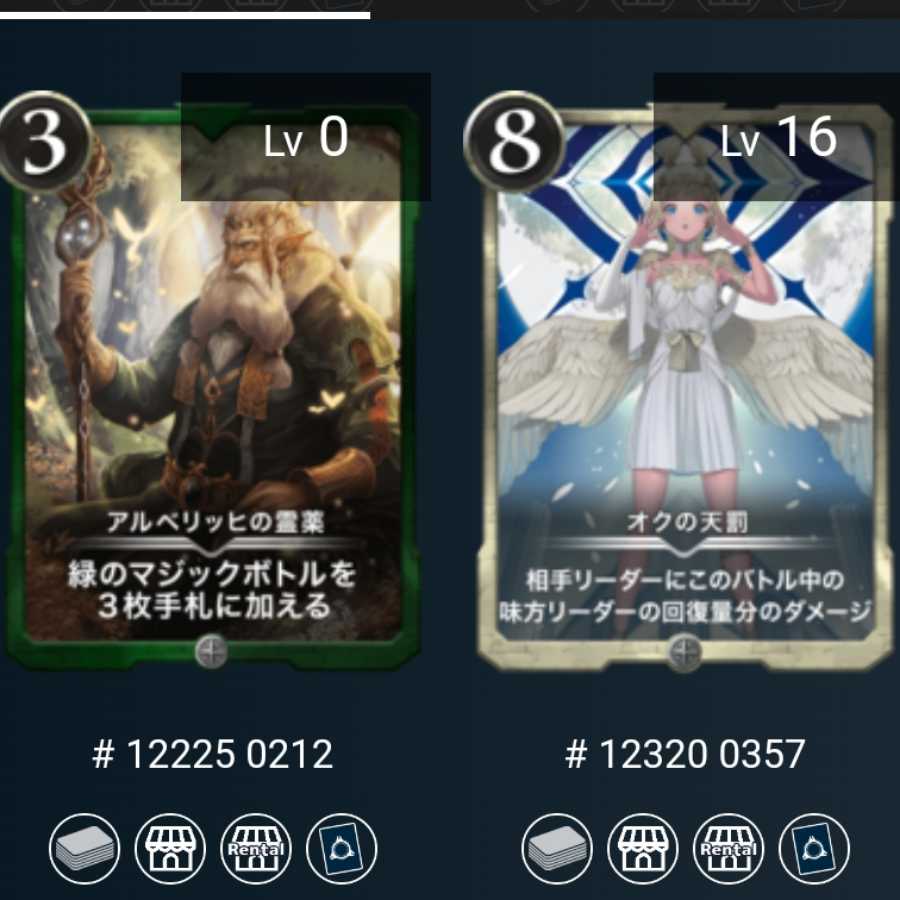 シルバー5枚セット