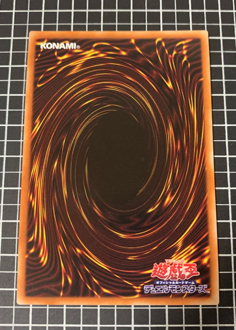 Pot of Prosperity Prismatic Secret Rare