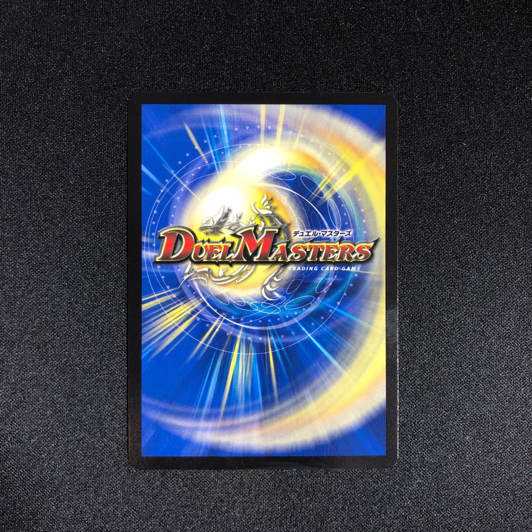 All Delight (20th rare spec)