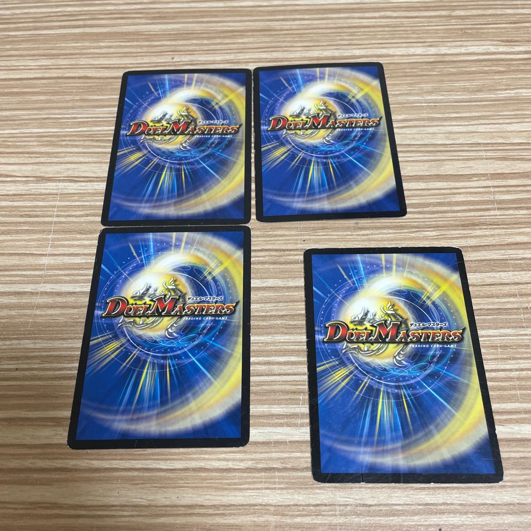 ロイヤルドリアン 1枚