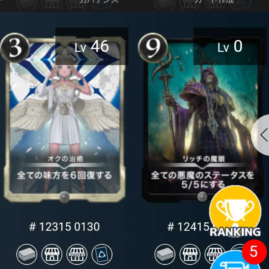 シルバー6枚セット