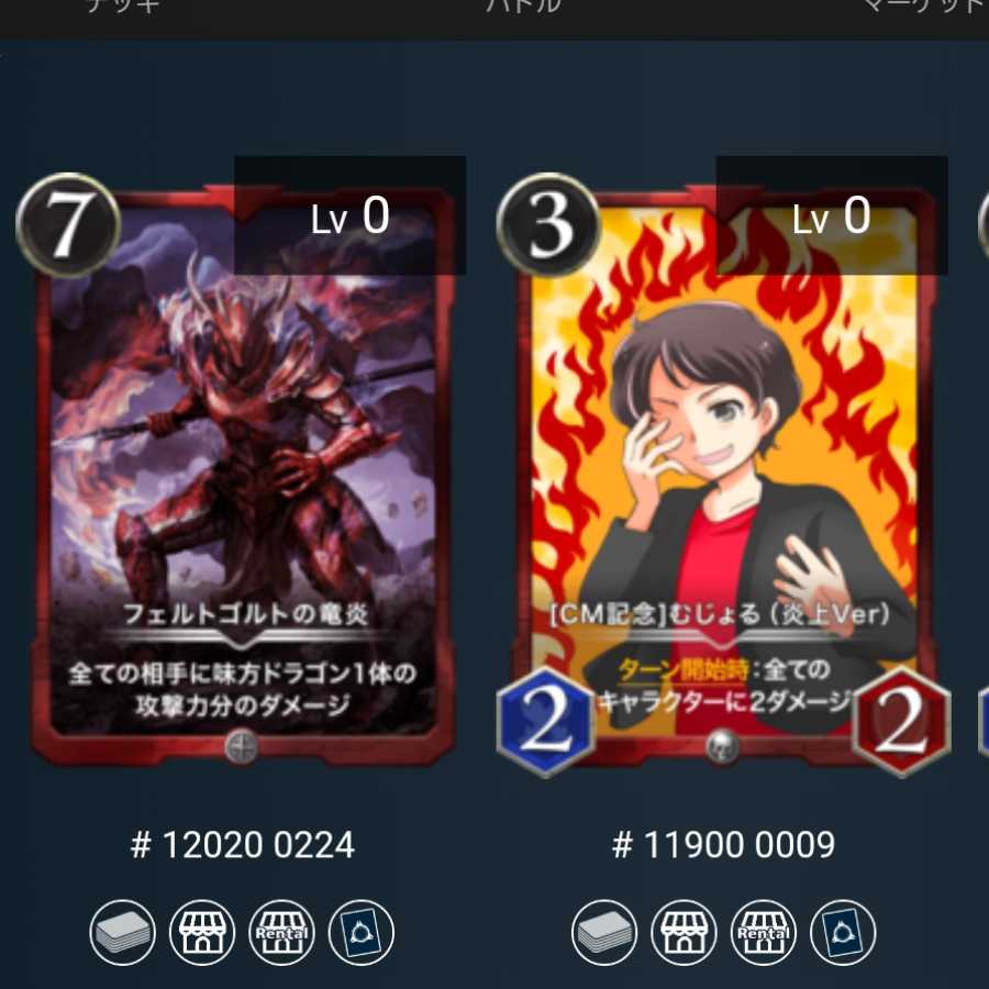 シルバー6枚セット