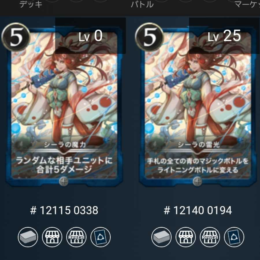 シルバー6枚セット