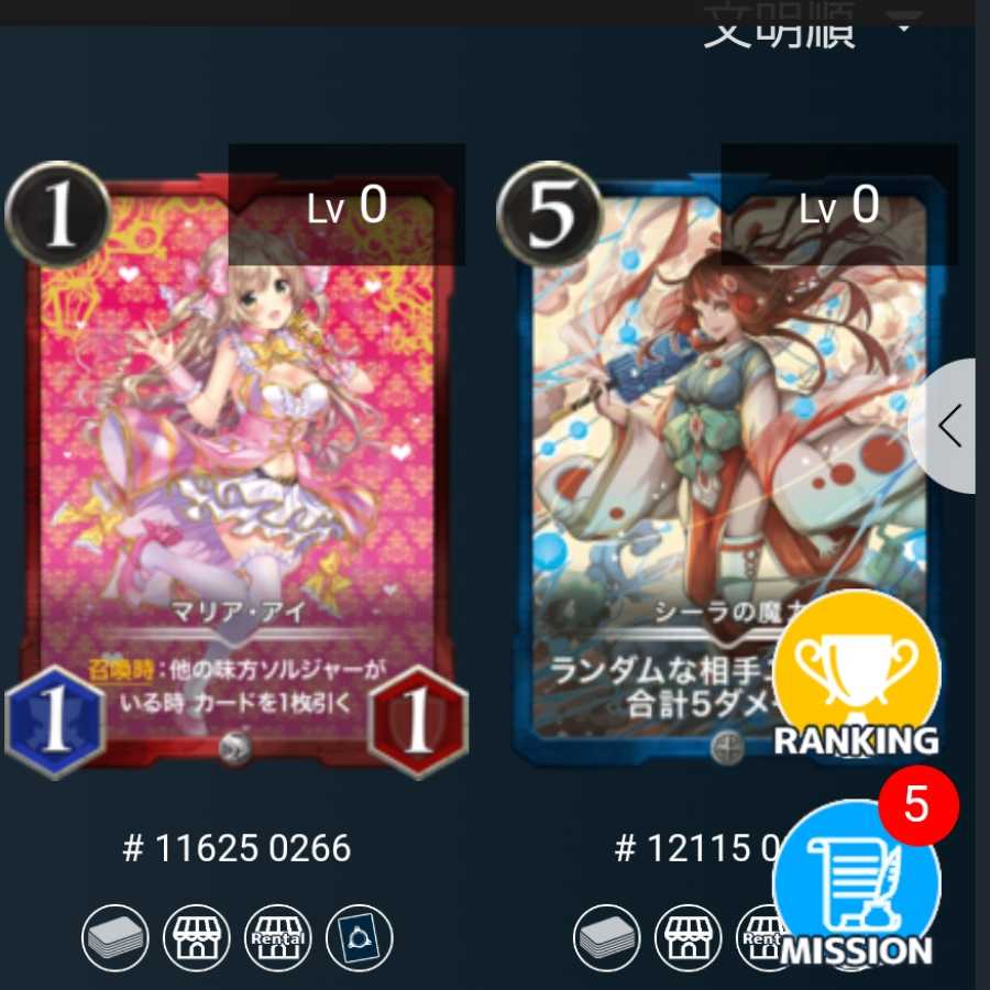 シルバー5枚セット