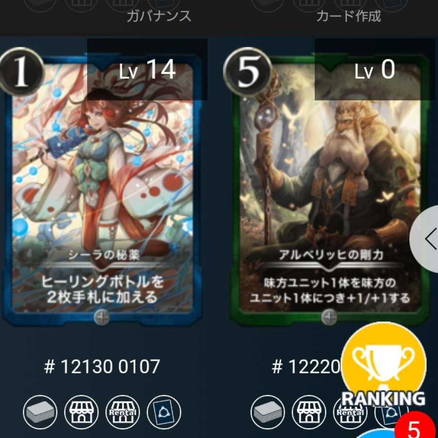 シルバー5枚セット