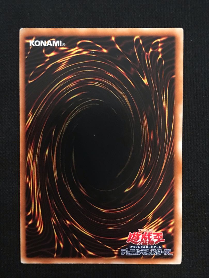 Yu-Gi-Oh! Winged Kuriboh Relief